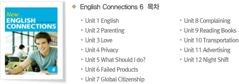 English Connections 2 